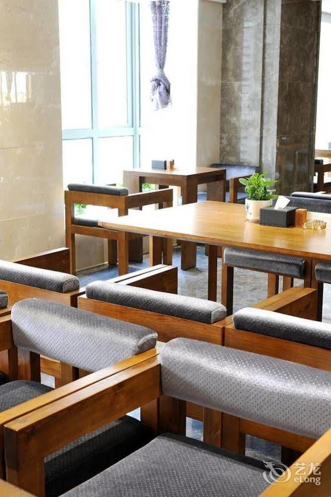 Yannian Lanjing Hotel - ฉางซา ภายนอก รูปภาพ