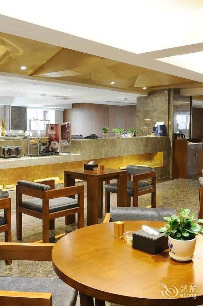 Yannian Lanjing Hotel - ฉางซา ภายนอก รูปภาพ